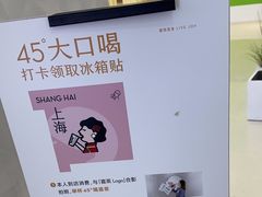 -喜茶(上海五角场万达店)