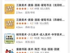 -奥冠体育华师附中恒温游泳馆