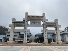 -崂山巨峰游览区