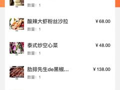 -Local泰莲庭(虹鳟鱼店)