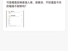 -果呀呀(凯德广场店)