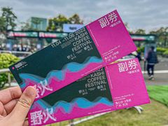 -海心沙亚运公园