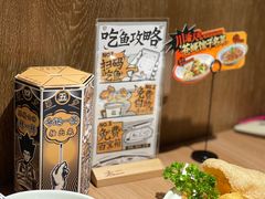 -太二酸菜鱼(赛格国际店)