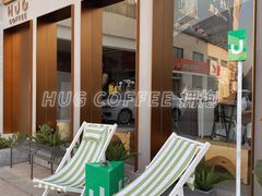 -HUG·拥抱咖啡(郑州宝龙广场店)