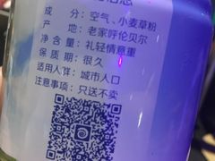-很久以前羊肉串(清河店)