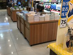 -新华书店(沙坪坝书城店)