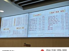 -鸭味先老鸭粉丝馆(瑞金路二号四号小区店)