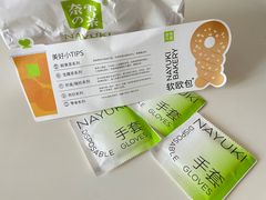 -奈雪的茶(中海环宇荟店)