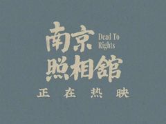 -SFC上影影城(新世界店)