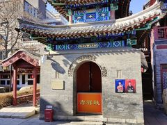 -古文化街旅游区