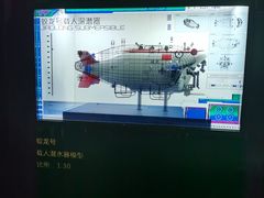 -同济大学四平路校区深海探索馆