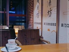 -香鼎坊江西菜(国奥店)