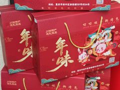 -叼叼姐手撕烤兔(十八梯店)