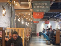 -一品诚记烤肉·甄选店(中南路店)