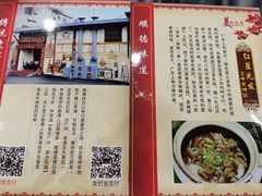-红星光发煲仔饭(大石街店)