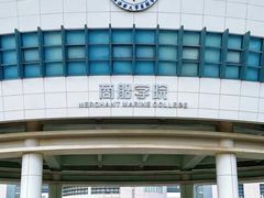 -上海海事大学(临港校区)