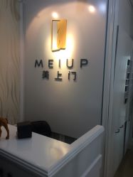 -熙画美上门MakeUp美甲美睫