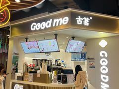 门面-古茗(湖里五缘湾天虹店)