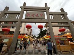 -沙州食驿·非遗小吃夜市