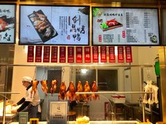 -创晶烤鸭(吴山路店)
