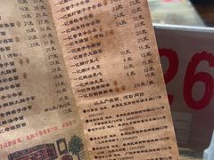 -一记面馆(易发店)