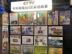 -桥东喜碧海鲜街(水东街店)