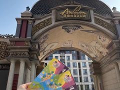 -安徒生童话乐园