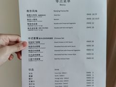 -南京维景国际大酒店(南京博物院店)