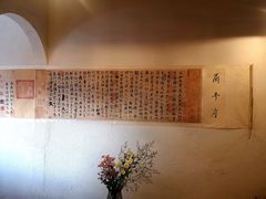 -悟饮门市景店