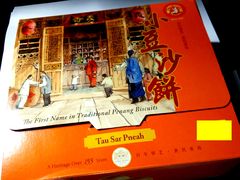 -Tean Ean Local Products (M) Sdn Bhd