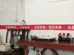 大堂-龙上水现炒生料(柳沙店)