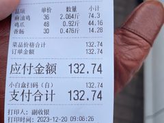 -震九州熟食(凯旋路店)