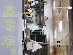 -鲍师傅糕点(青年汇店)