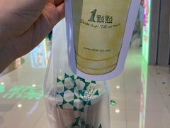 -1点点(石家庄长安万达店)