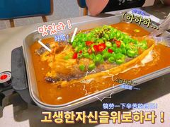 -半天妖烤鱼(芜湖市镜湖万达店)