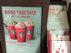 -星巴克(北京西大望路温特莱店)