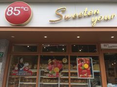 门面-85度C(生甜甜圈研究工坊·上海局门店)