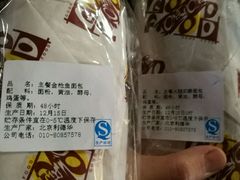 -国家大剧院西餐厅