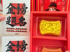 -老鼎丰(靖宇街总店)