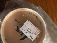 -1点点(芦潮港店)