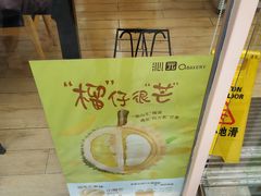 -沁园(新沙正街店)