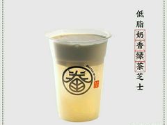 低脂奶香绿茶芝士-眷茶臻选(中原万达店)