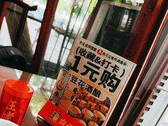 -肖记公安牛肉鱼杂馆·省级非物质文化遗产(三角路直营店)