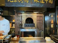 -玖五京菜(杭州城北万象城店)