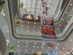 -万达广场(太原街店)