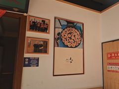 -清真·老门框爆肚涮肉·中华老字号(丰管路店)