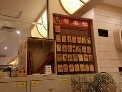 -万岁寿司(芳村店)