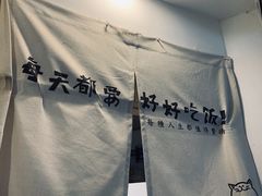 -皆道拌麻辣烫·麻辣拌