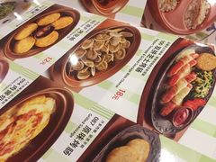 -萨莉亚意式餐厅(金隅嘉品mall店)