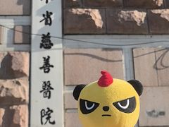 -山东省千佛山医院